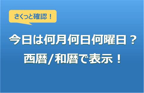 3月18日|3月18日【今日は何の日？】